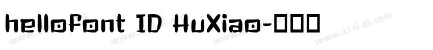 hellofont ID HuXiao字体转换